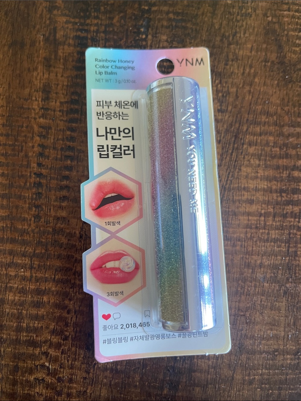 NIB Color Changing Lip Balm